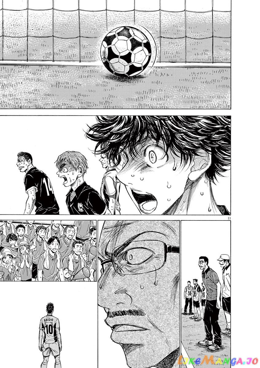 Ao Ashi, Chapter 134 image 12